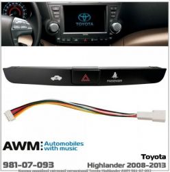     AWM 981-07-093 Toyota Highlander
