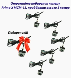     Prime-X MCM-15 black (5+1  .)