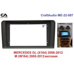   CraftAudio ME-22-087 MERCEDES GL (X164) 06-12/M (W164) 05-12  9"
