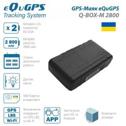GPS- eQuGPS Q-BOX-M 2800 (UA SIM)