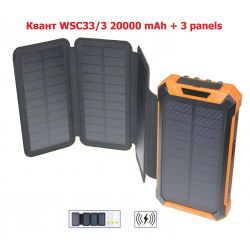   WSC33/3 20000 mAh + 3 panels