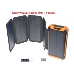  WSC33/4 20000 mAh + 4 panels
