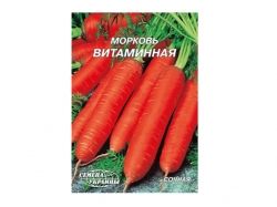 Гігант Морква Витаминная 20г (10 пачок) ТМ СЕМЕНА УКРАИНЫ
