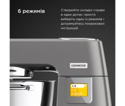 Кухонне обладнання Kenwood KWL 90.004 SI - Картинка 9