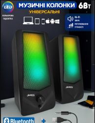 Акустична система 2.0 RGB S523 чорний - Картинка 2