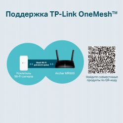  TP-Link Archer MR600 -  4