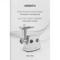 Мясорубка Ardesto MGA-1750R - Картинка 11