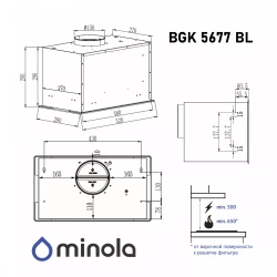Вытяжка Minola BGK 5677 BL - Картинка 16