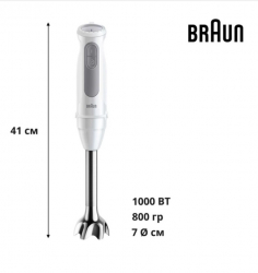 ������� ������������� BRAUN MQ50236MWH - �������� 4