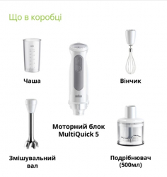 ������� ������������� BRAUN MQ50236MWH - �������� 5