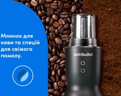 Блендер стаціонарний Nutribullet NB 1224 DG - Картинка 7
