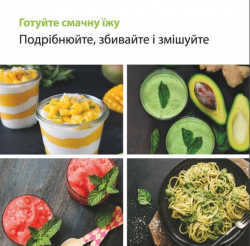 ������� ��������� BRAUN MultiQuick 9 MQ9135XI - �������� 5