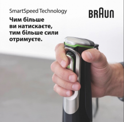 ������� ��������� BRAUN MultiQuick 9 MQ9135XI - �������� 7