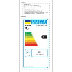 ������ Willer EVH 30 DRI-Libra - �������� 11