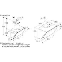 Витяжка Bosch похила, 60см, 700 м.куб/год, чорний DWK67PJ60T - Картинка 6