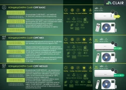 ����������� CLAIR NEOLUX 12A - �������� 6