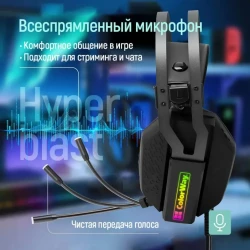 Наушники ColorWay HyperBlast RGB Black (CW-HPG05BK) - Картинка 8