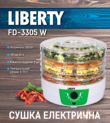  Liberty FD-3305W -  2