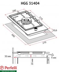    Perfelli HGM 31404 BL -  6