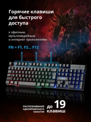 Клавіатура Defender Mayhem GK-360DL UA Black, USB, RGB підсвічування, 19 Anti-Ghost - Картинка 4