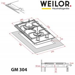 Газовая варочная поверхность WEILOR GM 304 WH - Картинка 10