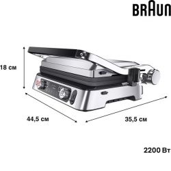 ����� Braun MultiGrill 9 Pro CG 9160 - �������� 5