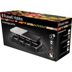 Гриль Russell Hobbs 26280-56 - Картинка 5