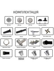 ��������� Grunhelm AMG200SS - �������� 2