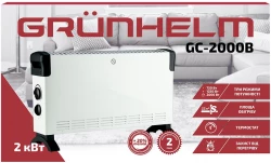  GRUNHELM GC-2000B/2,0 -  3