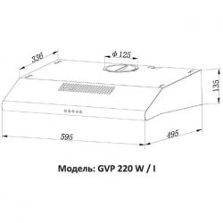 ������� GVP 220 W ������ ��� (GRUNHELM) - �������� 2
