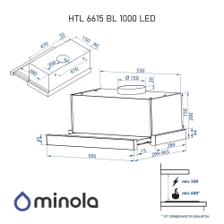 Вытяжка Minola HTL 6615 BL 1000 LED - Картинка 14