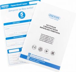 ������������ �������� ����������� Eleyus H2EBHG SE 45 BL I - �������� 8