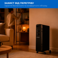 Обігрівач масляний Interlux INO-2000BL - Картинка 4