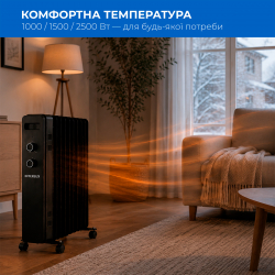 Масляный обогреватель Interlux INO-2500BL - Картинка 2