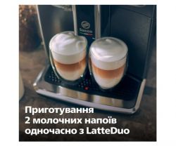 ���������� Saeco Xelsis Deluxe SM8780/00 - �������� 11