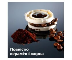 ���������� Saeco Xelsis Deluxe SM8780/00 - �������� 12