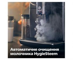 ���������� Saeco Xelsis Deluxe SM8780/00 - �������� 13