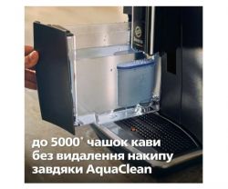 ���������� Saeco Xelsis Deluxe SM8780/00 - �������� 14