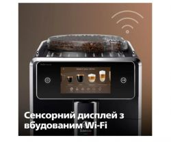 ���������� Saeco Xelsis Deluxe SM8780/00 - �������� 8