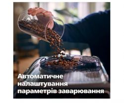 ���������� Saeco Xelsis Deluxe SM8780/00 - �������� 9