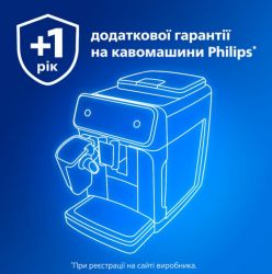 ���������� PHILIPS EP3347/90 - �������� 15