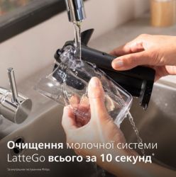 ���������� PHILIPS EP3347/90 - �������� 4