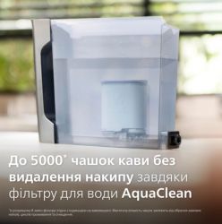 ���������� PHILIPS EP3347/90 - �������� 11