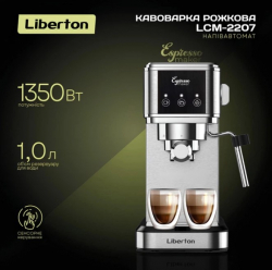 ��������� Liberton LCM-2207 - �������� 7
