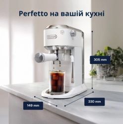 ��������� DELONGHI Dedica Duo EC890.WI UA ����������� - �������� 3