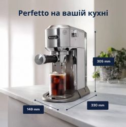 ��������� Delonghi Dedica Duo EC890.M UA - �������� 10
