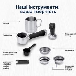 ��������� Delonghi Dedica Duo EC890.M UA - �������� 11