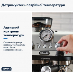 Кофеварка Delonghi La Specialista Arte EC 9155.MB Металлик/черный UA - Картинка 6