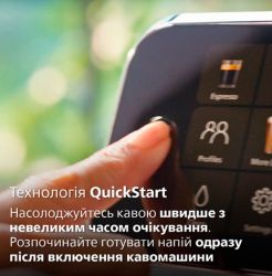 Кавомашина Philips Series 4400 LatteGo EP4443/70 біло-срібляста - Картинка 12