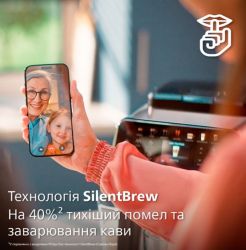 Кавомашина Philips Series 4400 LatteGo EP4443/70 біло-срібляста - Картинка 13